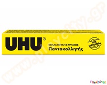 UHU Ο Παντοκολλητής 20 ml  Κόλλες - Συγκολλητικά