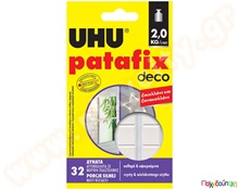 UHU Patafix Deco 32 τμχ.  Κόλλες - Συγκολλητικά