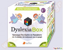 Dyslexia Box  Βοηθήματα Εκπαιδευτικών