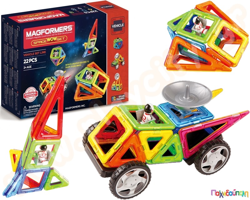 Νέες Μαγνητικά Τουβλάκια MagFormers