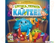 Ξωτικά, Τέρατα και Κάλτσες  Εκπαιδευτικά Παιχνίδια Λογικής