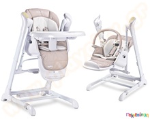Καρεκλάκι φαγητού - ρελάξ μπεζ 2 σε 1  Βρεφικά Καρεκλάκια Φαγητού