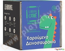 Εκπαιδευτικό Παιχνίδι Κύβοι Μάθησης - Δεινοσαυράκια Memo (Βρες τις Διαφορές)  Εκπαιδευτικά Παιχνίδια Καλής Συμπεριφοράς