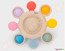 Κουδουνίστρα οδοντοφυΐας Pop It Fidget  Βρεφικά Παιχνίδια
