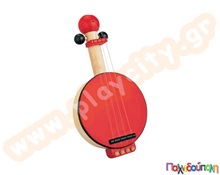 Μπάντζο Plan Toys  Αρμόνια - Κιθάρες - Βιολιά