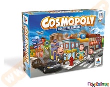 Cosmopoly (Πόλεις της Ελλάδας)  Εκπαιδευτικά Παιχνίδια Γνώσεων