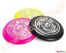 Frisbee Flyer  Ομαδικά Παιχνίδια