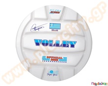 Μπάλα volley πλαστική 21 cm  Μπάλες Παιχνιδιού