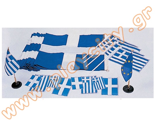 Σημαία με κονταράκι