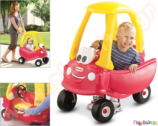 Πλαστικό αυτοκίνητο Cozy Κουπέ Little Tikes