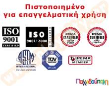 Κέντρο Παιδικής Χαράς Πολύχρωμο  Μεταλλικά Κέντρα Παιδικής Χαράς