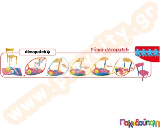 Βερνίκι για decopatch σατινέ 90 ml