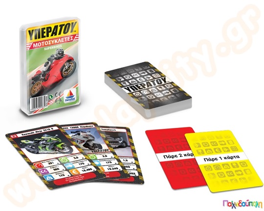 Υπερατού Μοτοσυκλέτες Super Bikes Δεσύλλας