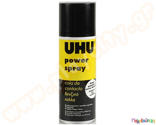 UHU Power Spray 200 ml