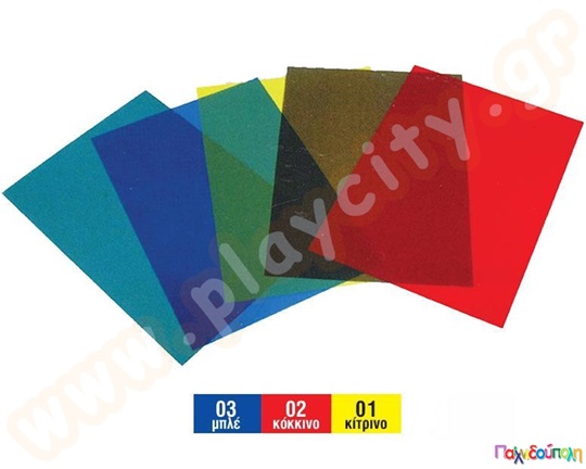 Εξώφυλλα βιβλιοδεσίας πολύχρωμα PVC Α4 0,15mm