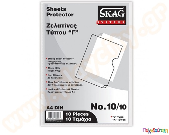 Ζελατίνα τύπου Γ διαφανής 20x30 εκ.