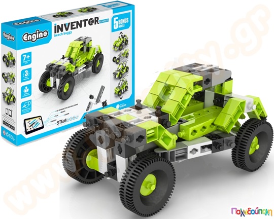 Παιχνίδι Κατασκευών Όχημα παραλίας buggy (και 5 ακόμα μοντέλα)