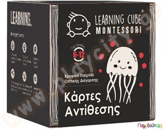 Εκπαιδευτικό Παιχνίδι Κάρτες Αντίθεσης (3 χρώματα) Montessori Baby