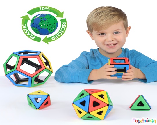Σετ Γεωμετρικών Στερεών Μαγνητικών Polydron 50 τεμάχια