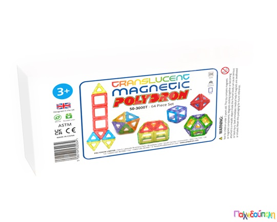 Διαφανές Μαγνητικό Polydron 64 τεμάχια