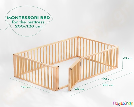 Κρεβάτι-Πάρκο παιχνιδιού 2 σε 1 Montessori 200x120 εκ.