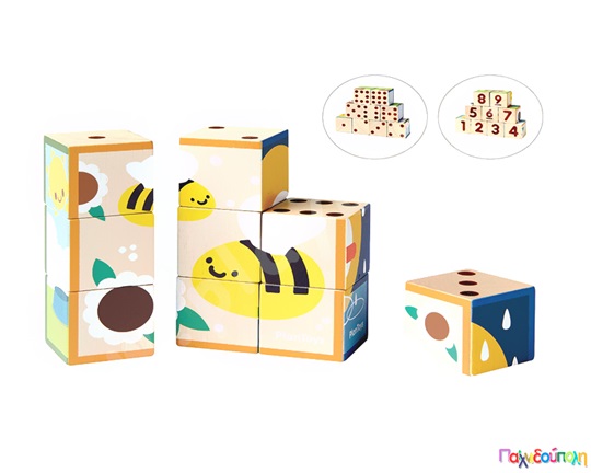 Παζλ με Κύβους Plan Toys