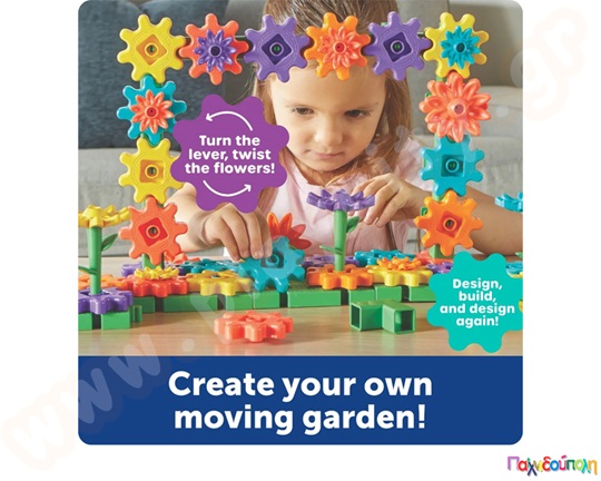 Σετ κατασκευών με γρανάζια Garden Gears