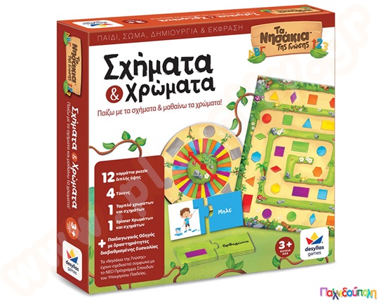 Σχήματα και χρώματα
